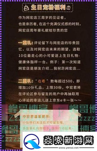 “峰哥博客”官网