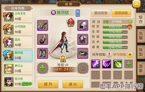 绝世唐门手游深度攻略