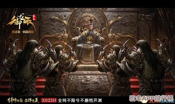 全面剖析御龙在天手游中关羽副将