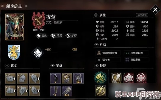 蔚蓝战争萌新必知