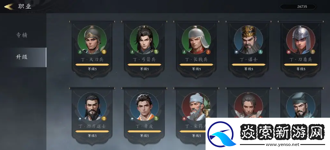 未知升变3新手普通1