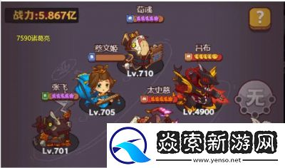 咸鱼之王6700关卡最强阵容搭配攻略