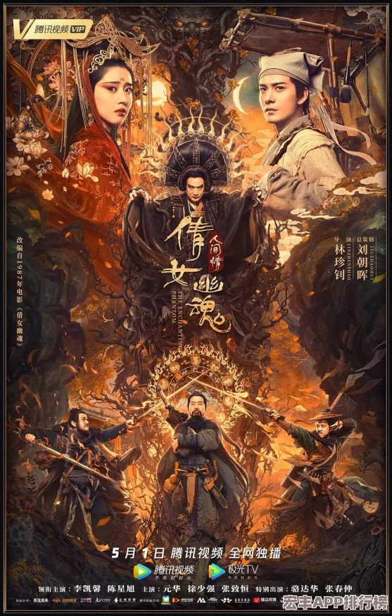 倩女幽魂手游强化传承技巧全攻略