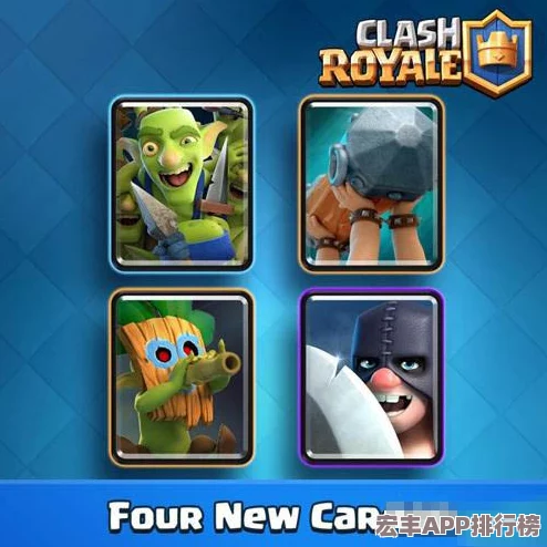 五月皇室战争策略革新