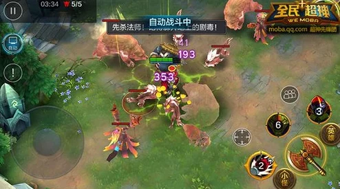 地精皮奇1V1单挑策略