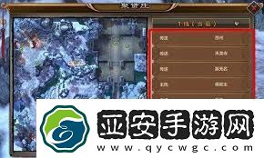 天龙八部单机版地图开启方法