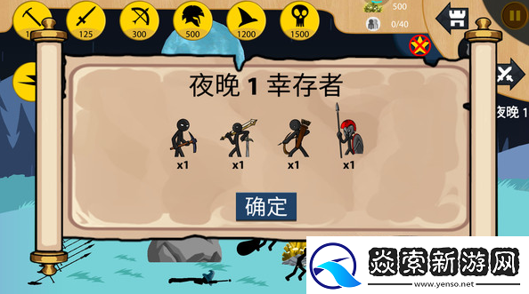 火柴人无限战争怎么玩