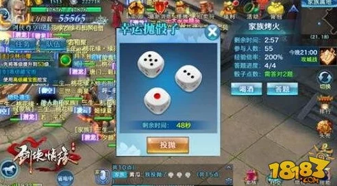 剑侠情缘手游深度攻略