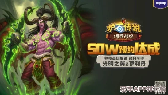 炉石传说9月震撼发布