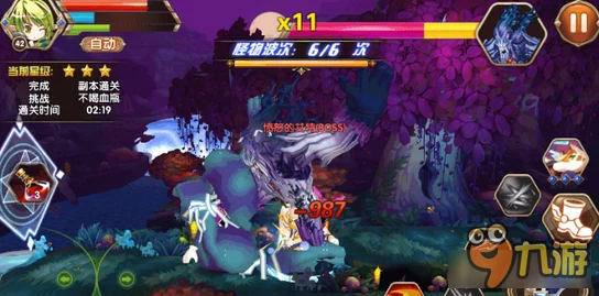 艾尔战纪精英挑战