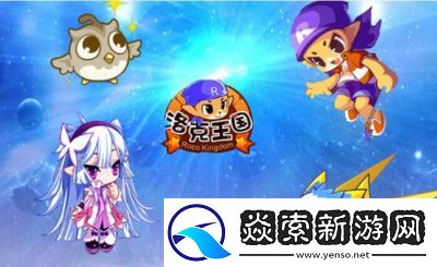 洛克王国7天VIP必抓宠物2024