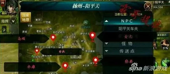 御龙在天手游独家攻略