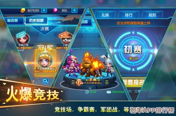 蔚蓝战争萌新必知