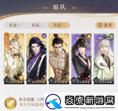 平民玩家鸢平民开荒阵容推荐