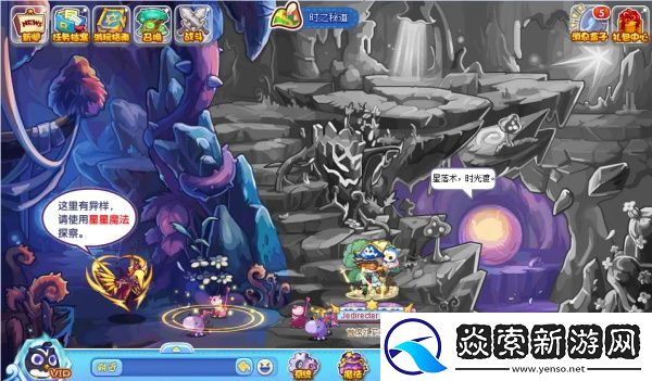 洛克王国新路奇遇怎么玩/洛克王国新路奇遇答案大全一览