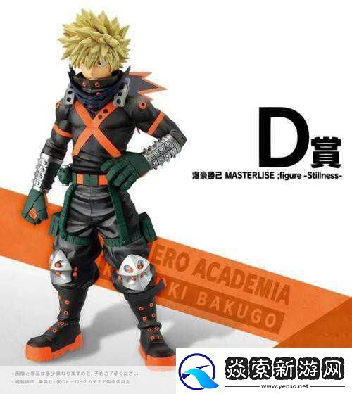 万代神秘新作揭晓我的英雄学院OnesJustice燃爆登场！