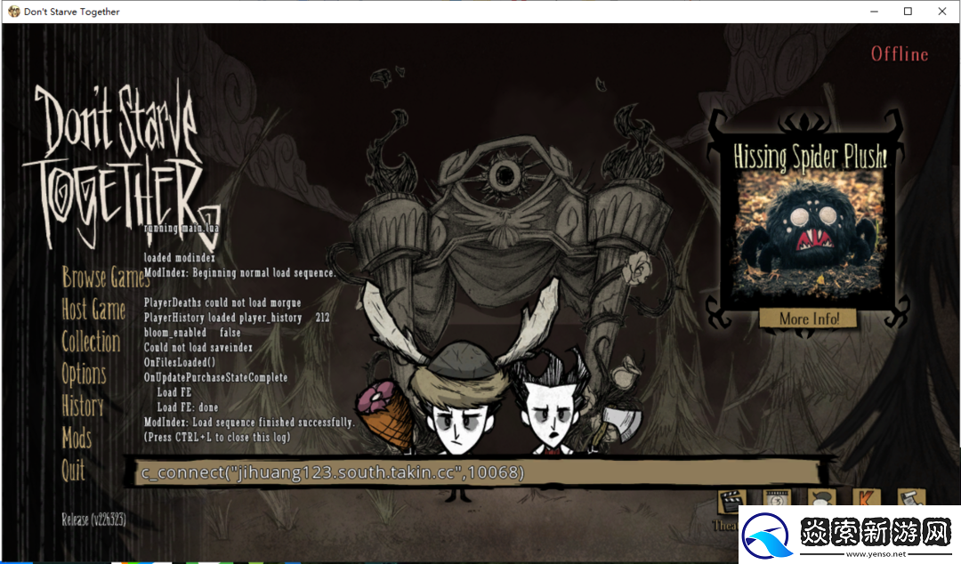 超简单搭建饥荒联机稳定模式