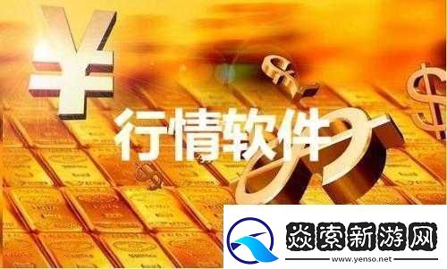 免费行情站app页面下载广告