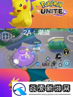 玛力露丽技能图鉴