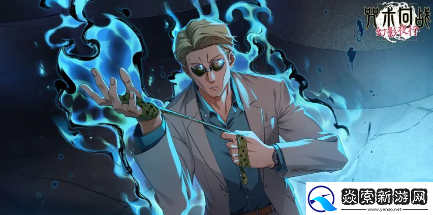 咒术回战手游常用辅助推荐