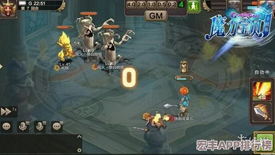 魔力时代攻略精要