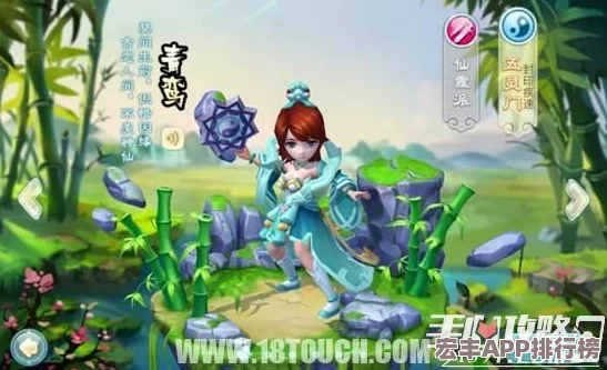 全面探索新仙剑奇侠传手游