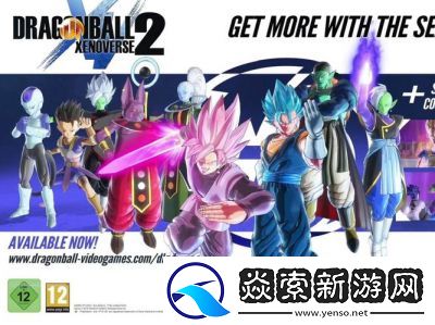 龙珠超宇宙2DLC3新内容一览