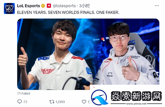 LOL官方晒Faker对比11年前