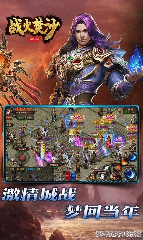 轩辕剑天痕手游