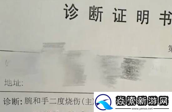 女子睡觉时充电中的手机突然爆炸