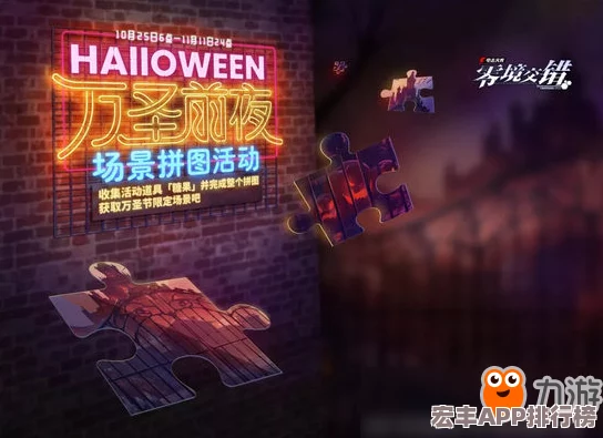 电击文库零境交错