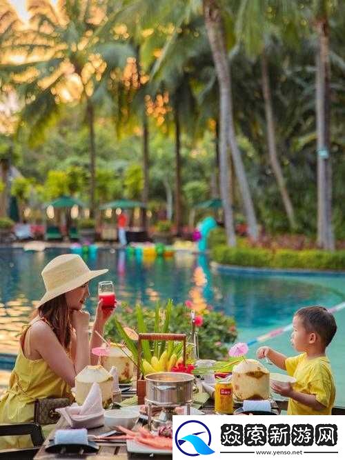 度假酒店的欢愉