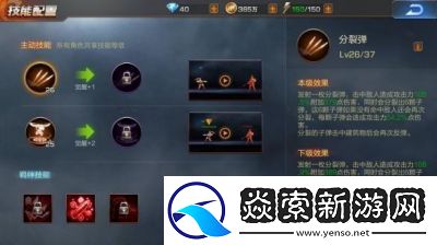 魂斗罗游戏中的隐藏技巧与秘诀