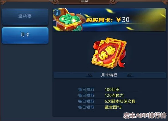 梦幻西游无双版