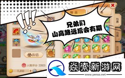 梦幻西游手游情花种子获取攻略