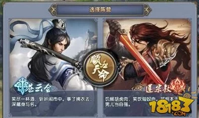 倚天屠龙记手游