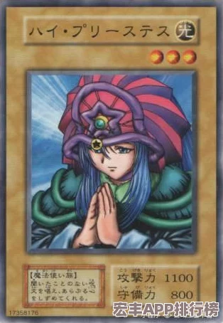 热血游戏王震撼启航