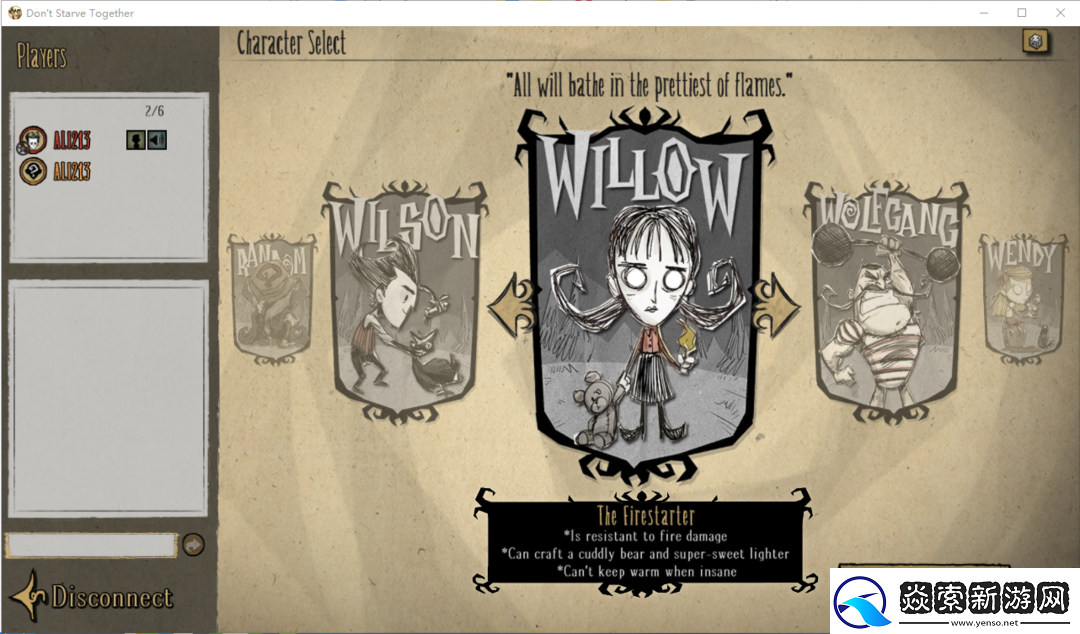 超简单搭建饥荒联机稳定模式