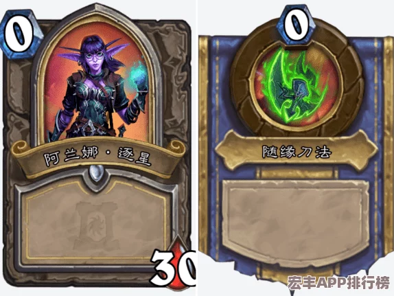 炉石传说9月震撼发布