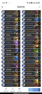 如何在炉石传说中复制粘贴卡组