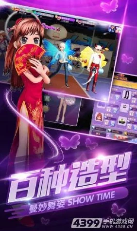 劲舞团手游第十四关