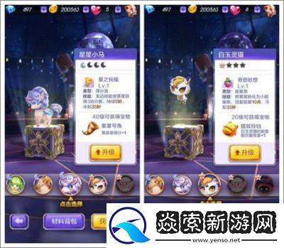 探秘天天酷跑3D