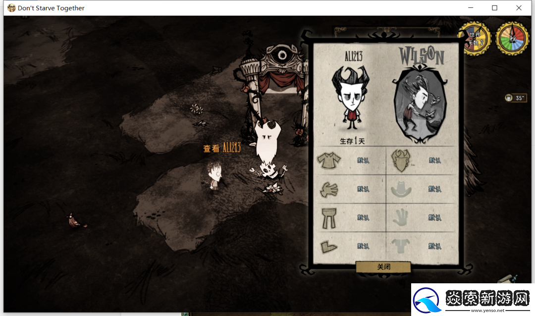 超简单搭建饥荒联机稳定模式