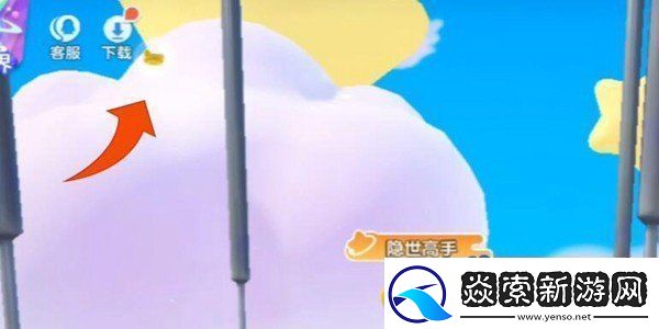 元梦之星广场彩蛋在哪广场彩蛋位置