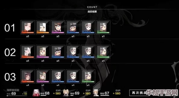 战双帕弥什攻略进阶