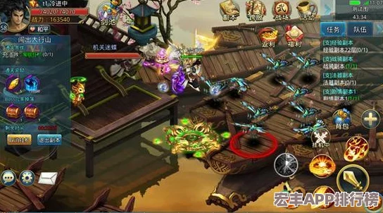 天域幻想新手宝典