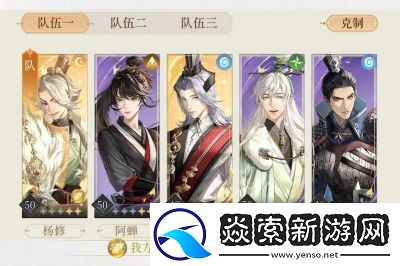 平民玩家鸢平民开荒阵容推荐