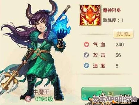 探索大话西游手游秘境