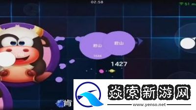 球球大作战全网最低价观战