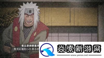 火影忍者手游圆梦大师彩蛋获取攻略